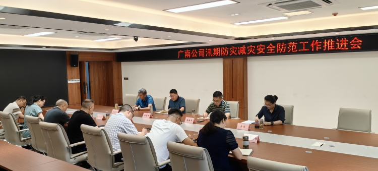 會(huì)議照片2.jpg