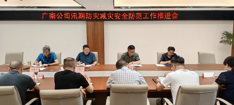 會(huì)議照片1.jpg
