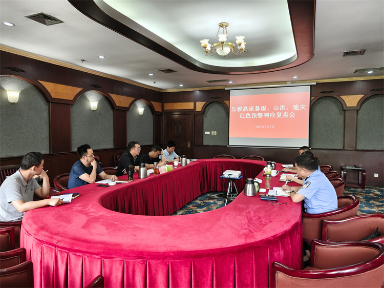 會(huì)議照片.jpg