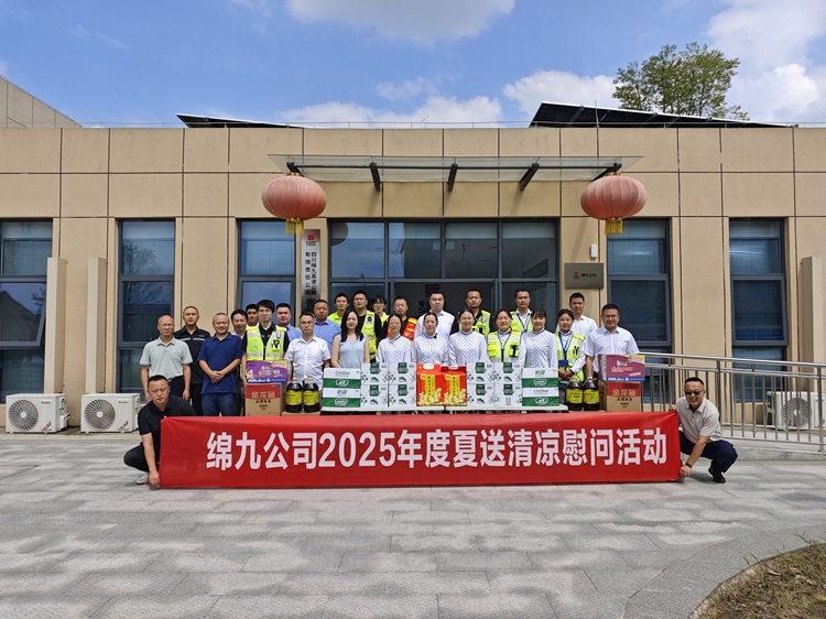 微信圖片_20250902151227_1_1922.jpg