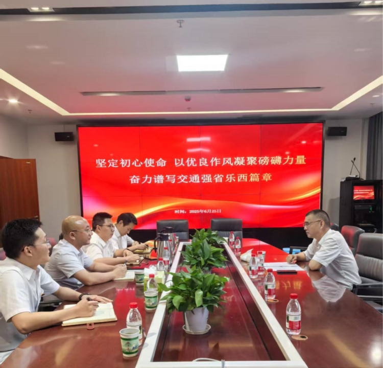 樂西公司副總經(jīng)理蘇學(xué)農(nóng) 以“堅(jiān)定初心使命 以優(yōu)良作風(fēng)凝聚磅礴力量 奮力譜寫交通強(qiáng)省樂西篇章”為題在馬邊代表處黨支部講授專題黨課_副本.jpg