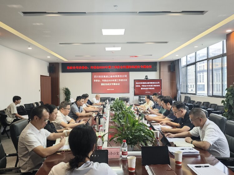 微信圖片_2025-07-22_174954_094.jpg