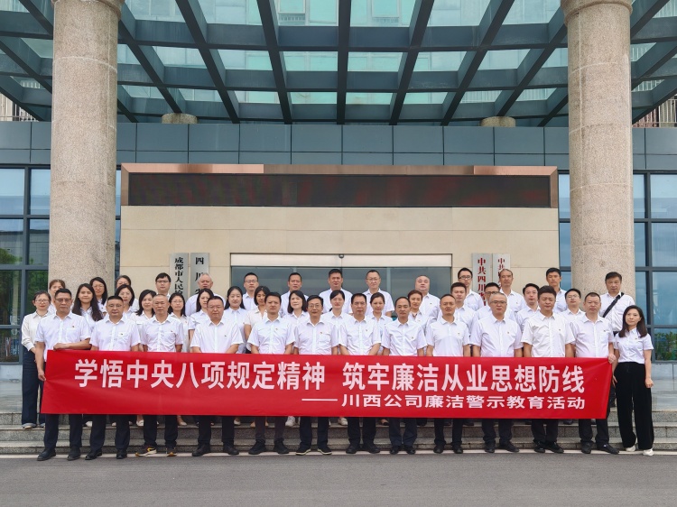 微信圖片_2025-08-22_135010_454_副本.jpg