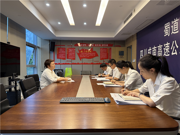成南公司紀(jì)委組織召開(kāi)2025年第5次紀(jì)委書(shū)記辦公會(huì).jpg
