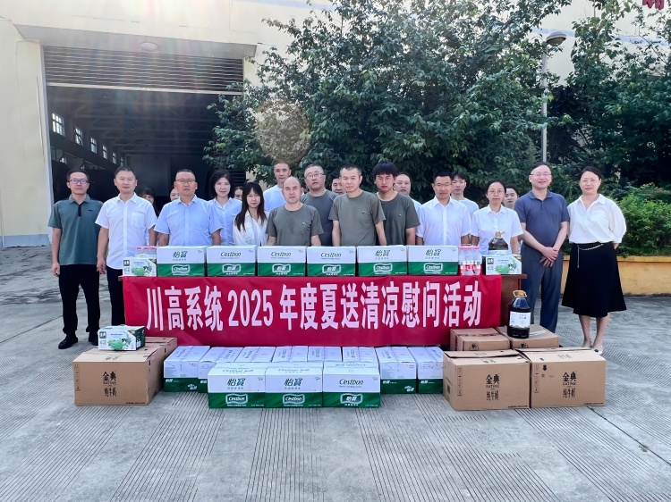 仇寧濤赴公路物資公司開展汛期安全檢查暨“夏送清涼”慰問(wèn)(1).jpg